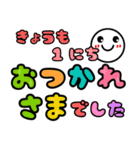 カラフルで可愛い太文字スタンプ（個別スタンプ：4）