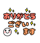 カラフルで可愛い太文字スタンプ（個別スタンプ：11）