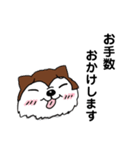 兄妹わんこ（個別スタンプ：6）
