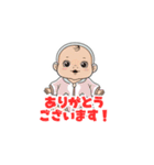 【敬語】丁寧な言葉で挨拶する赤ちゃん（個別スタンプ：1）