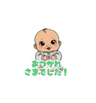 【敬語】丁寧な言葉で挨拶する赤ちゃん（個別スタンプ：2）