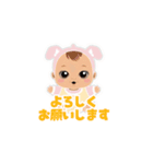【敬語】丁寧な言葉で挨拶する赤ちゃん（個別スタンプ：3）