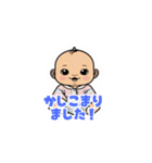 【敬語】丁寧な言葉で挨拶する赤ちゃん（個別スタンプ：4）