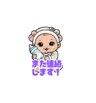 【敬語】丁寧な言葉で挨拶する赤ちゃん（個別スタンプ：6）