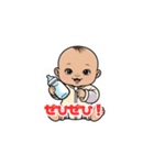 【敬語】丁寧な言葉で挨拶する赤ちゃん（個別スタンプ：7）