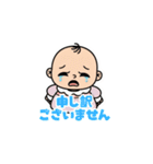 【敬語】丁寧な言葉で挨拶する赤ちゃん（個別スタンプ：9）