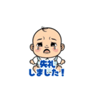 【敬語】丁寧な言葉で挨拶する赤ちゃん（個別スタンプ：11）