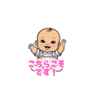 【敬語】丁寧な言葉で挨拶する赤ちゃん（個別スタンプ：13）