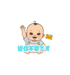 【敬語】丁寧な言葉で挨拶する赤ちゃん（個別スタンプ：15）