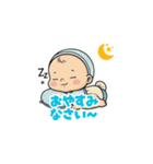 【敬語】丁寧な言葉で挨拶する赤ちゃん（個別スタンプ：16）