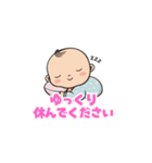 【敬語】丁寧な言葉で挨拶する赤ちゃん（個別スタンプ：17）