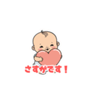 【敬語】丁寧な言葉で挨拶する赤ちゃん（個別スタンプ：19）