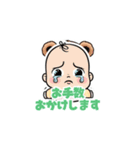 【敬語】丁寧な言葉で挨拶する赤ちゃん（個別スタンプ：20）