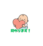 【敬語】丁寧な言葉で挨拶する赤ちゃん（個別スタンプ：21）