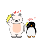 シロクマとお友達の日常スタンプ（個別スタンプ：3）