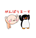シロクマとお友達の日常スタンプ（個別スタンプ：9）