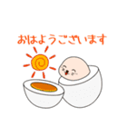 シロクマとお友達の日常スタンプ（個別スタンプ：12）