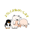シロクマとお友達の日常スタンプ（個別スタンプ：16）