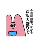 どすこいうさぎの言い訳スタンプ（個別スタンプ：2）