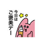 どすこいうさぎの言い訳スタンプ（個別スタンプ：4）