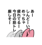 どすこいうさぎの言い訳スタンプ（個別スタンプ：6）