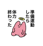 どすこいうさぎの言い訳スタンプ（個別スタンプ：8）