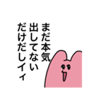 どすこいうさぎの言い訳スタンプ（個別スタンプ：9）