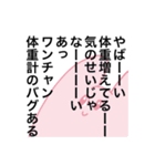 どすこいうさぎの言い訳スタンプ（個別スタンプ：10）