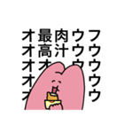 どすこいうさぎの言い訳スタンプ（個別スタンプ：13）