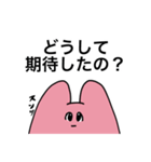 どすこいうさぎの言い訳スタンプ（個別スタンプ：14）