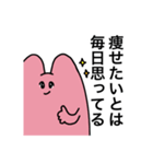 どすこいうさぎの言い訳スタンプ（個別スタンプ：15）