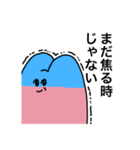 どすこいうさぎの言い訳スタンプ（個別スタンプ：16）