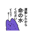 どすこいうさぎの言い訳スタンプ（個別スタンプ：19）