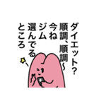 どすこいうさぎの言い訳スタンプ（個別スタンプ：20）