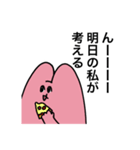 どすこいうさぎの言い訳スタンプ（個別スタンプ：23）