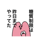 どすこいうさぎの言い訳スタンプ（個別スタンプ：25）