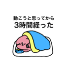 どすこいうさぎの言い訳スタンプ（個別スタンプ：31）