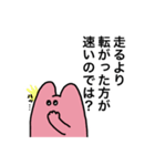 どすこいうさぎの言い訳スタンプ（個別スタンプ：34）