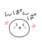 ゆる丸もちお／何言ってるんだろうスタンプ（個別スタンプ：1）