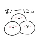 ゆる丸もちお／何言ってるんだろうスタンプ（個別スタンプ：2）