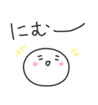ゆる丸もちお／何言ってるんだろうスタンプ（個別スタンプ：4）