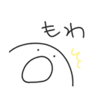 ゆる丸もちお／何言ってるんだろうスタンプ（個別スタンプ：6）
