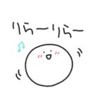 ゆる丸もちお／何言ってるんだろうスタンプ（個別スタンプ：13）