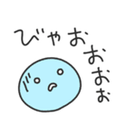 ゆる丸もちお／何言ってるんだろうスタンプ（個別スタンプ：19）