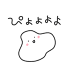 ゆる丸もちお／何言ってるんだろうスタンプ（個別スタンプ：20）