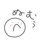 ゆる丸もちお／何言ってるんだろうスタンプ（個別スタンプ：22）