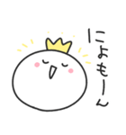 ゆる丸もちお／何言ってるんだろうスタンプ（個別スタンプ：23）