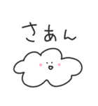 ゆる丸もちお／何言ってるんだろうスタンプ（個別スタンプ：24）