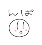 ゆる丸もちお／何言ってるんだろうスタンプ（個別スタンプ：26）