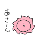 ゆる丸もちお／何言ってるんだろうスタンプ（個別スタンプ：27）